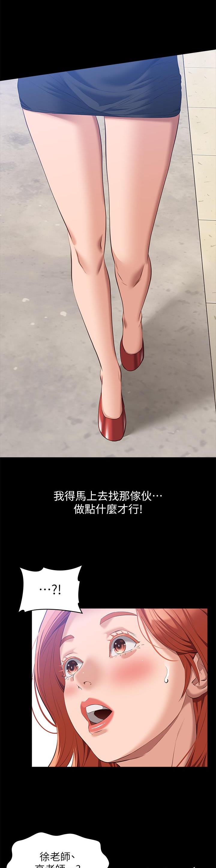 第107话8