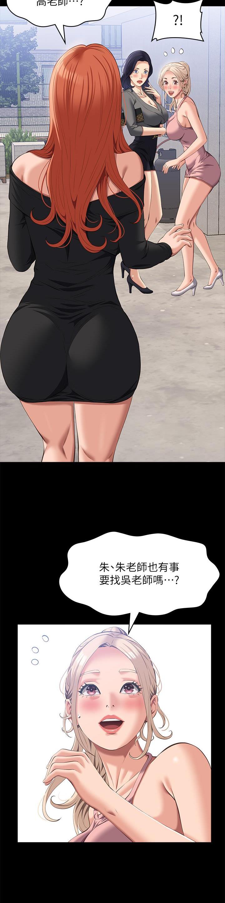 第107话9