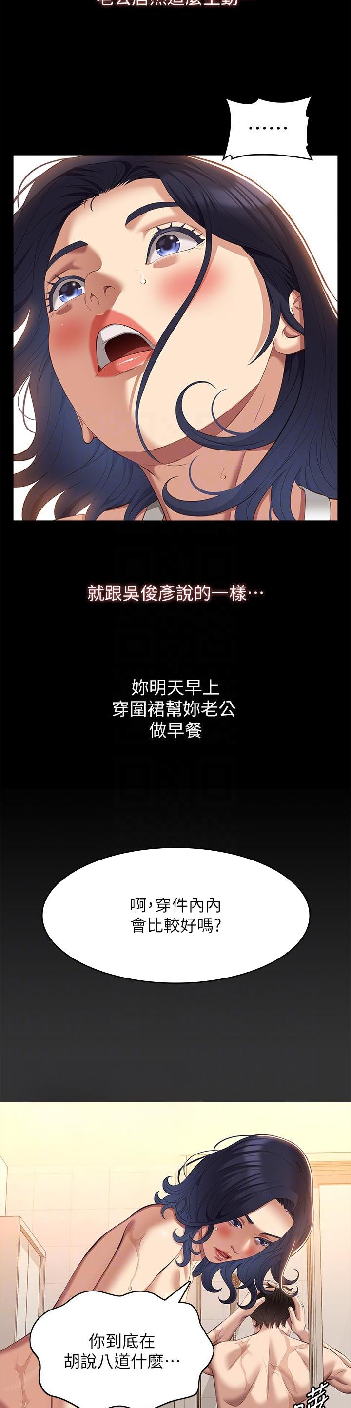 第106话12