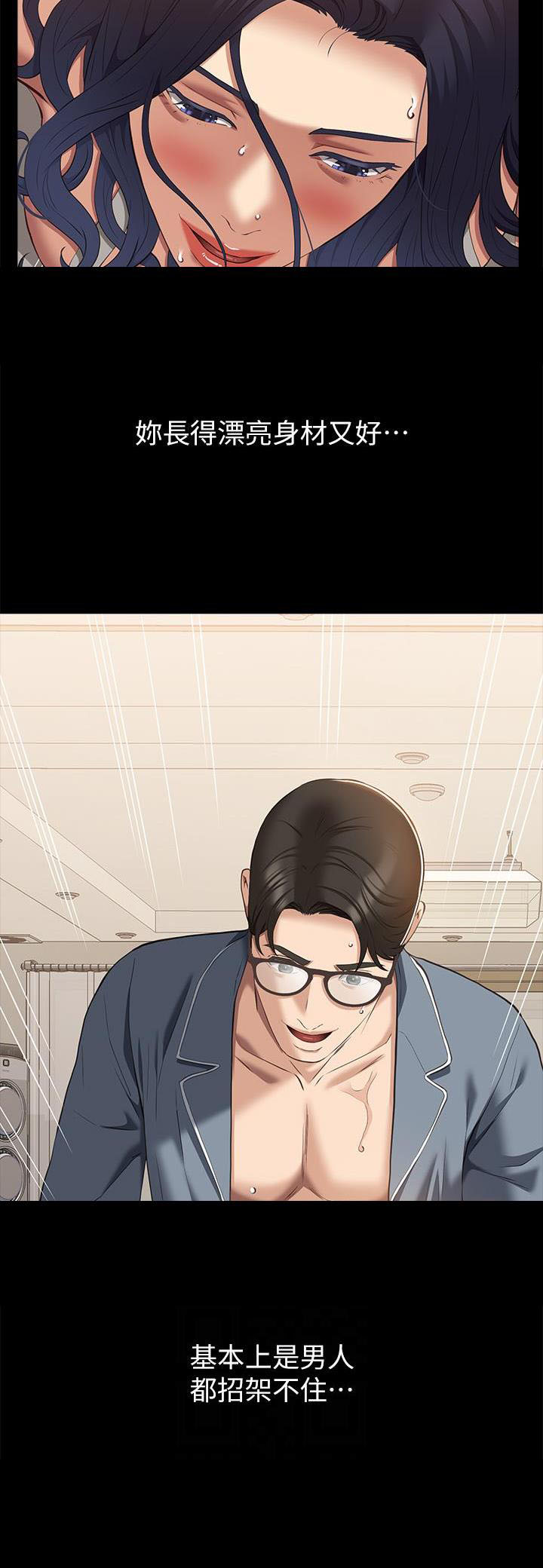 第106话15