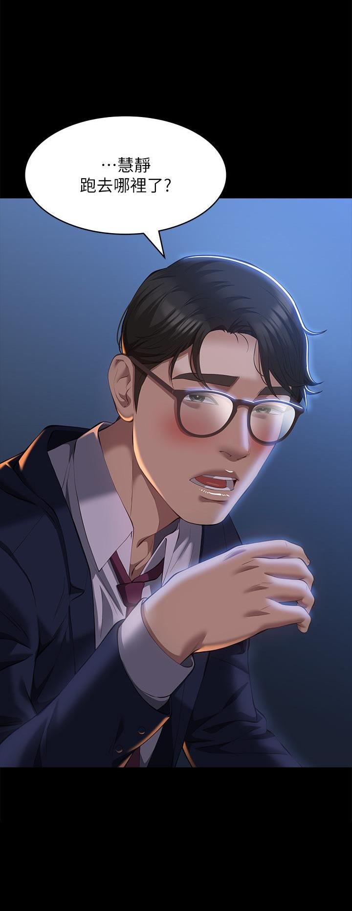 第105话15