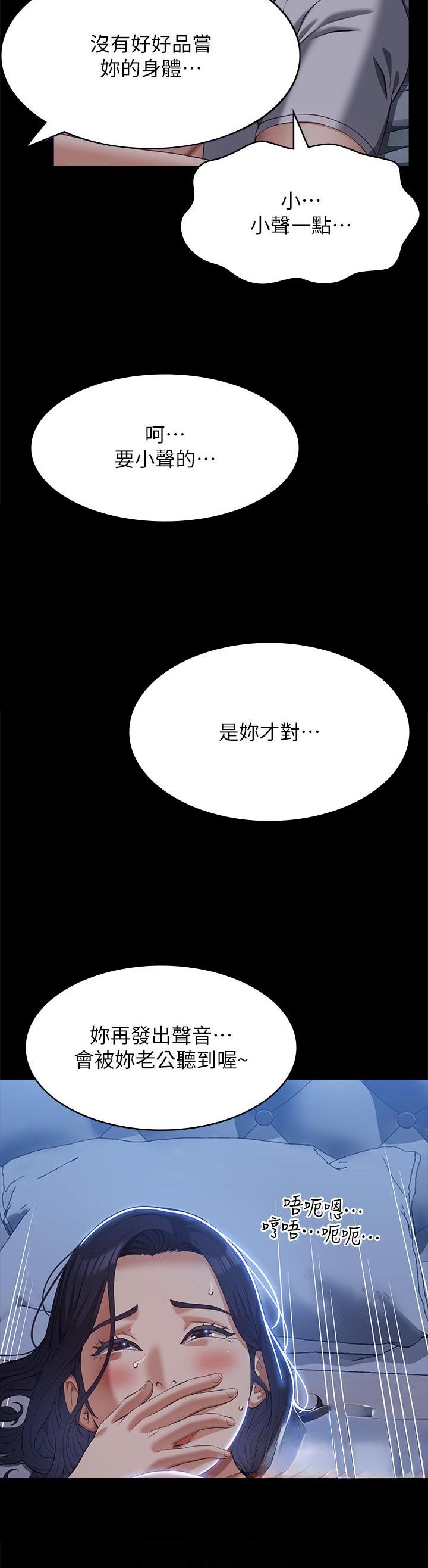 第104话11