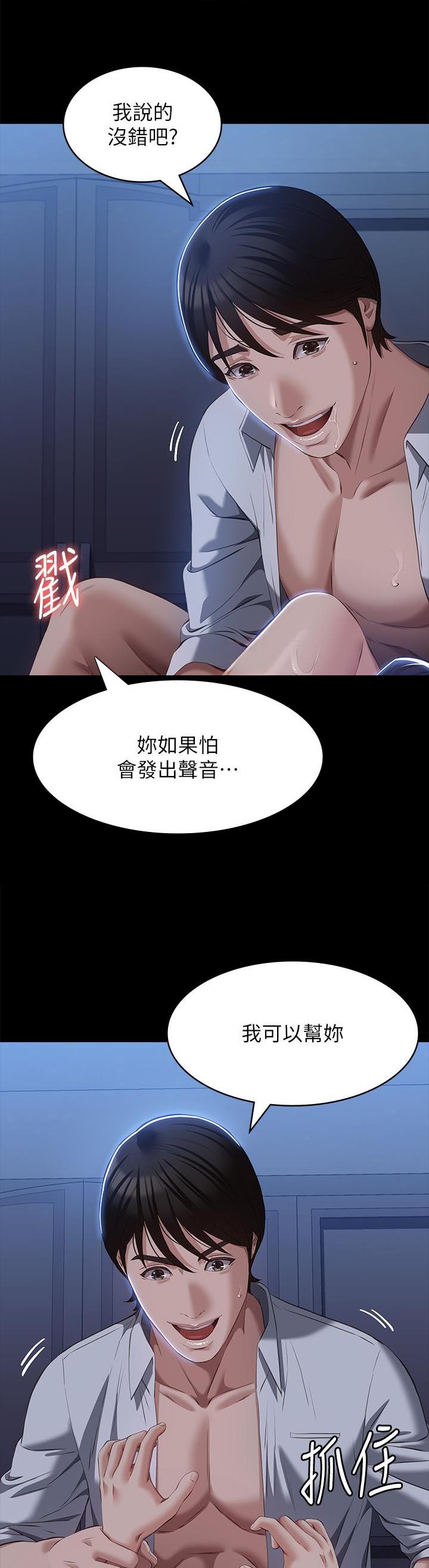 第104话12