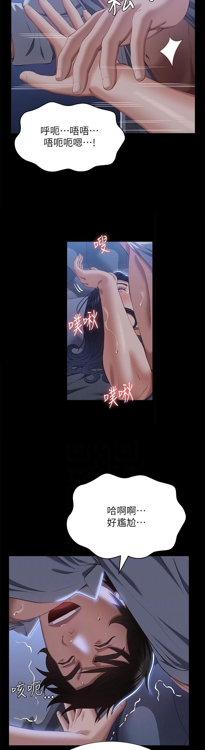 第104话14