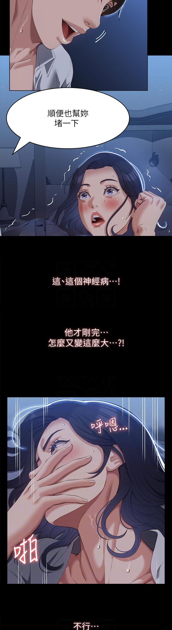 第104话17