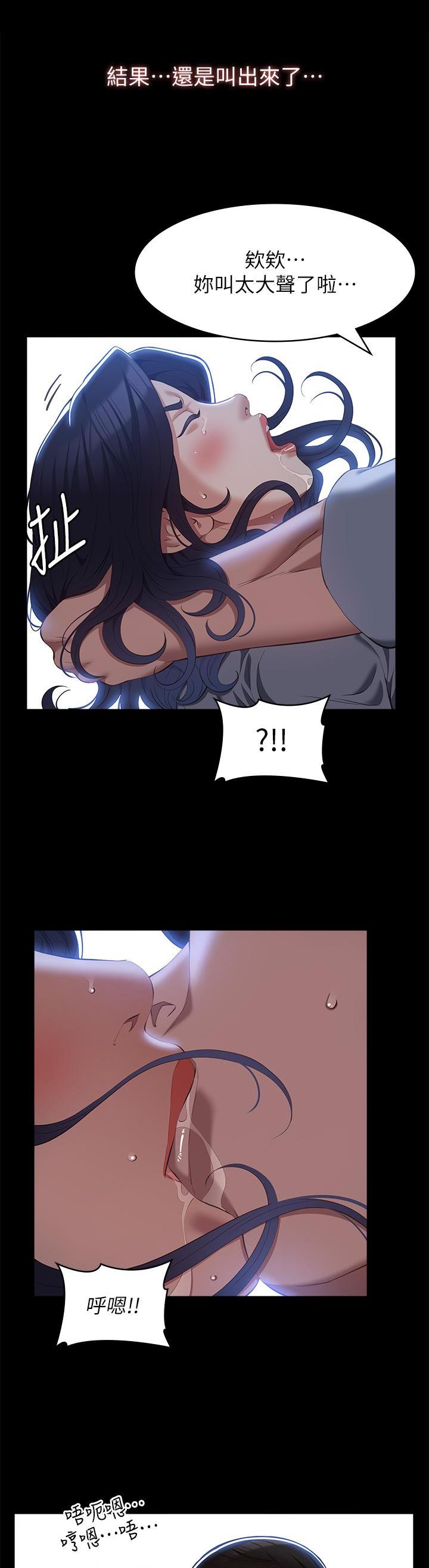 第104话7