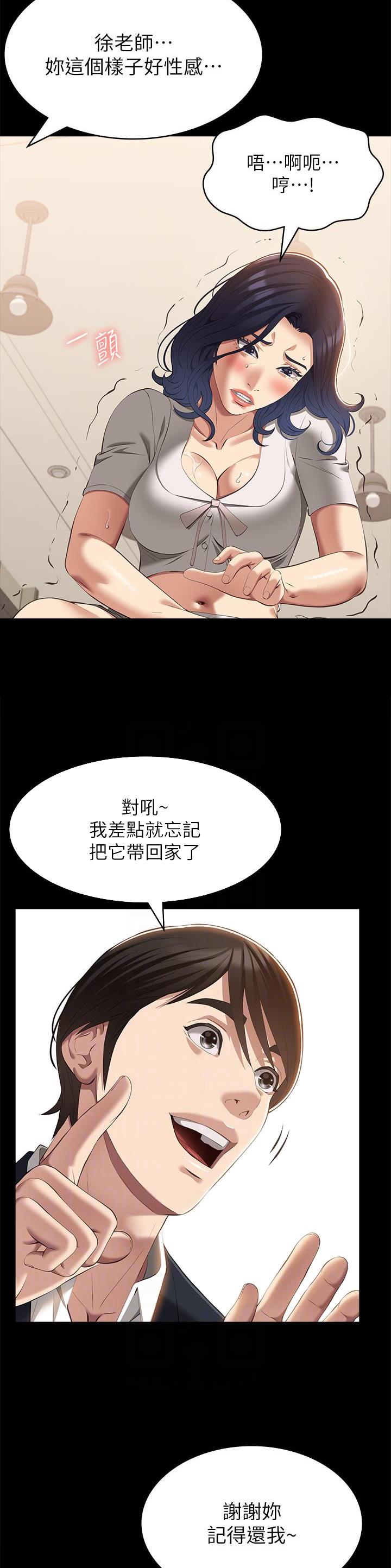 第103话1