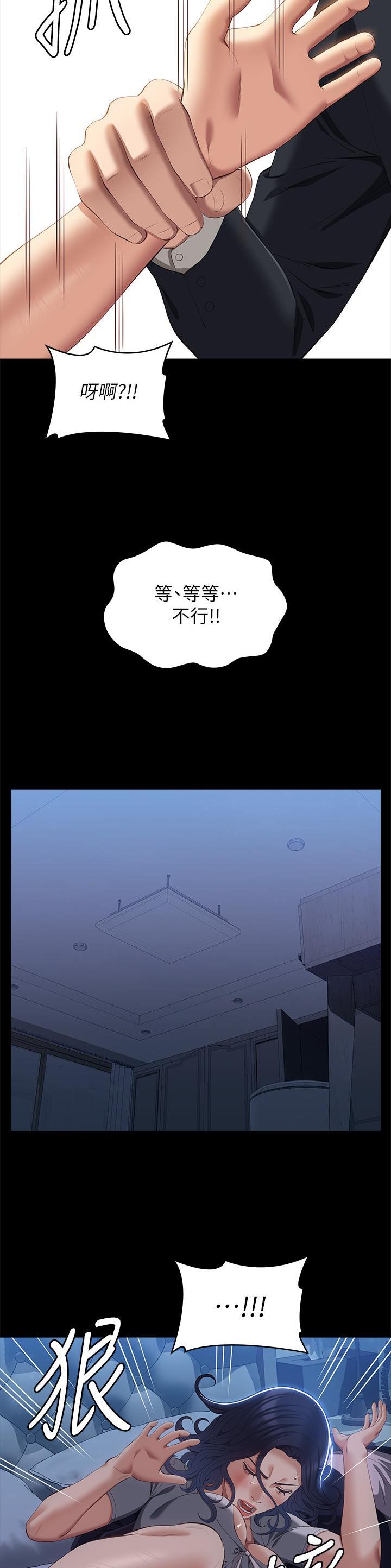 第103话10