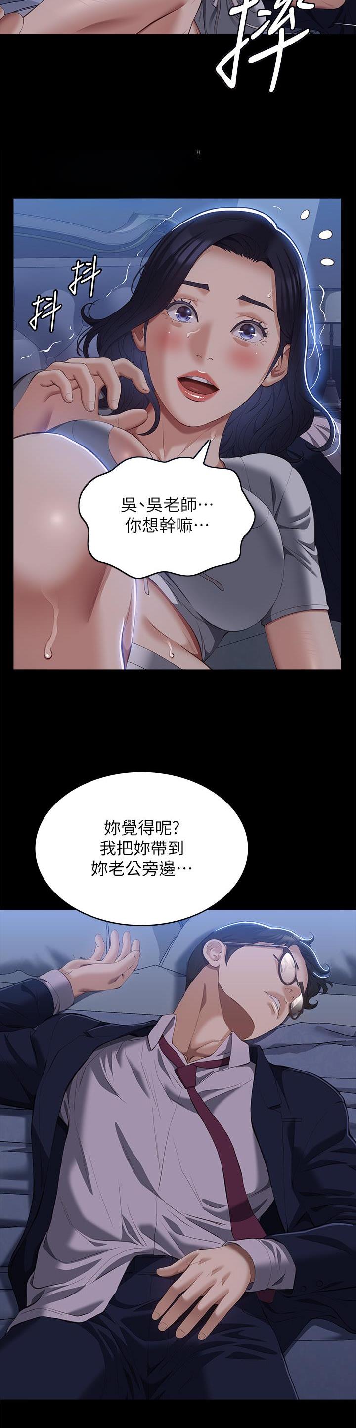 第103话11