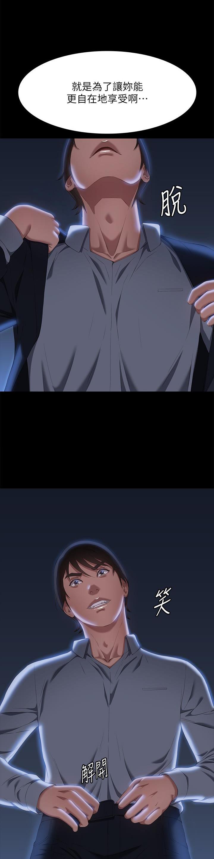 第103话12