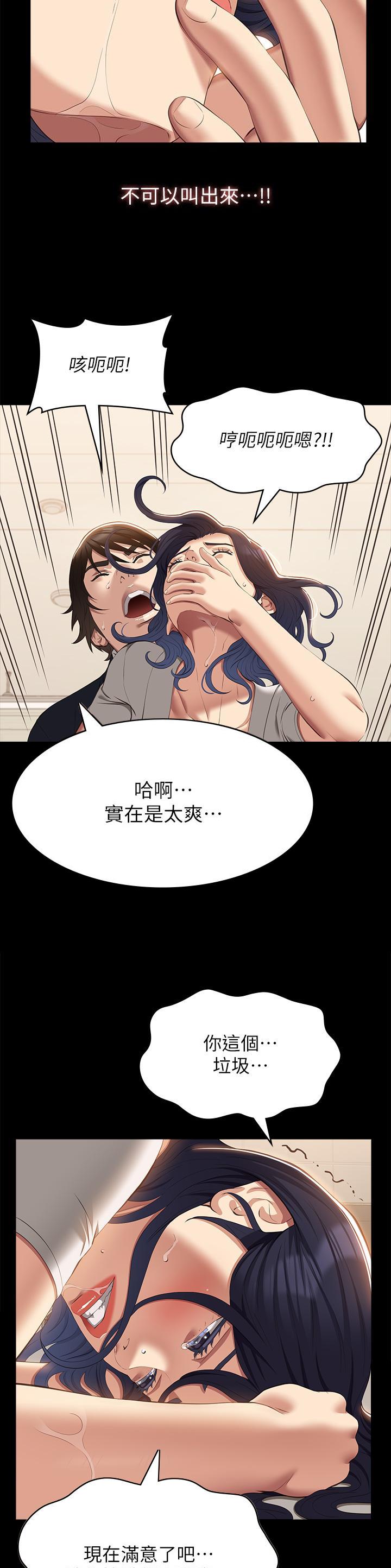 第103话8