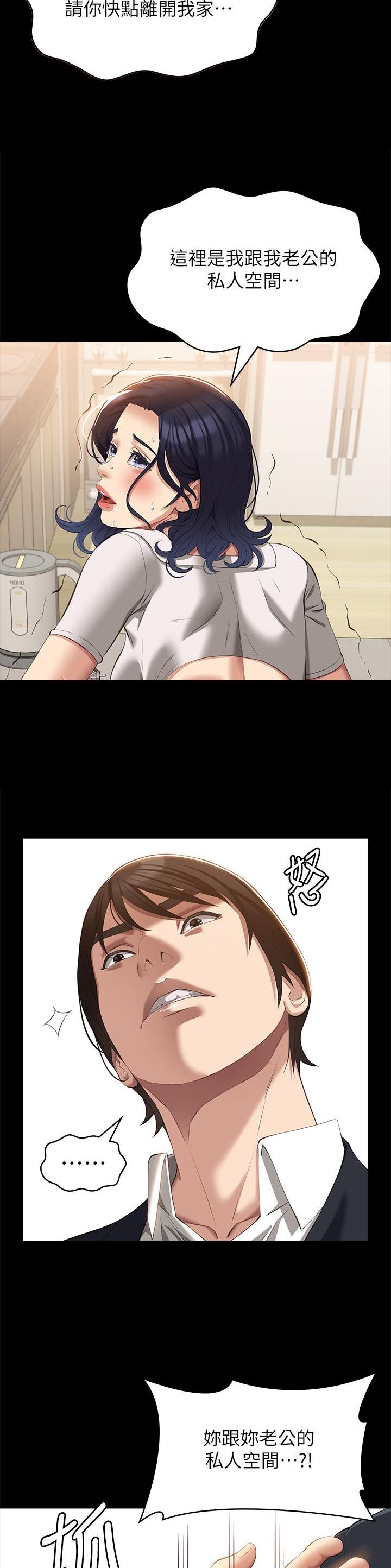 第103话9