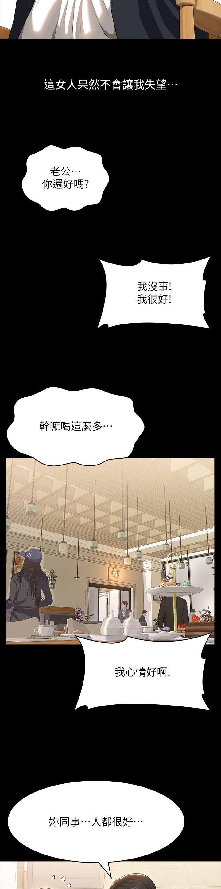 第101话10