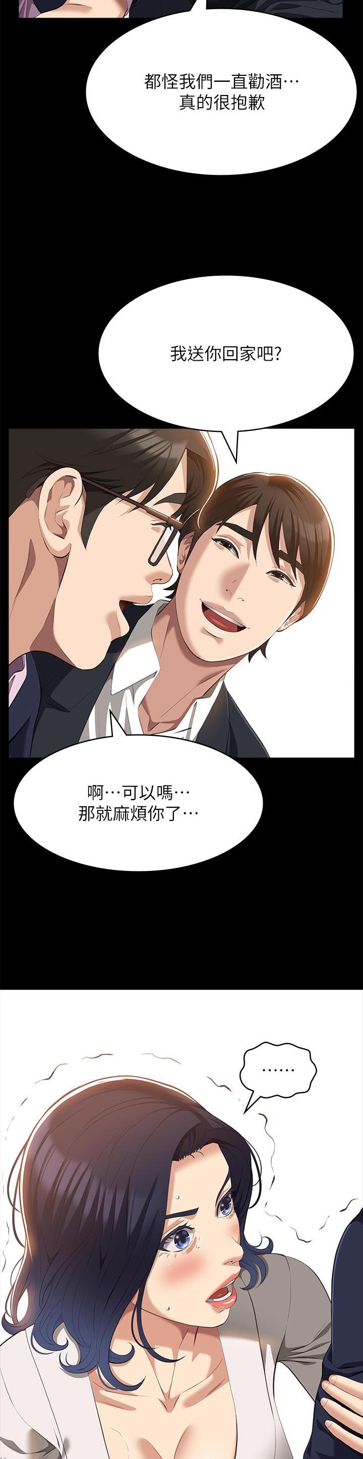 第101话13