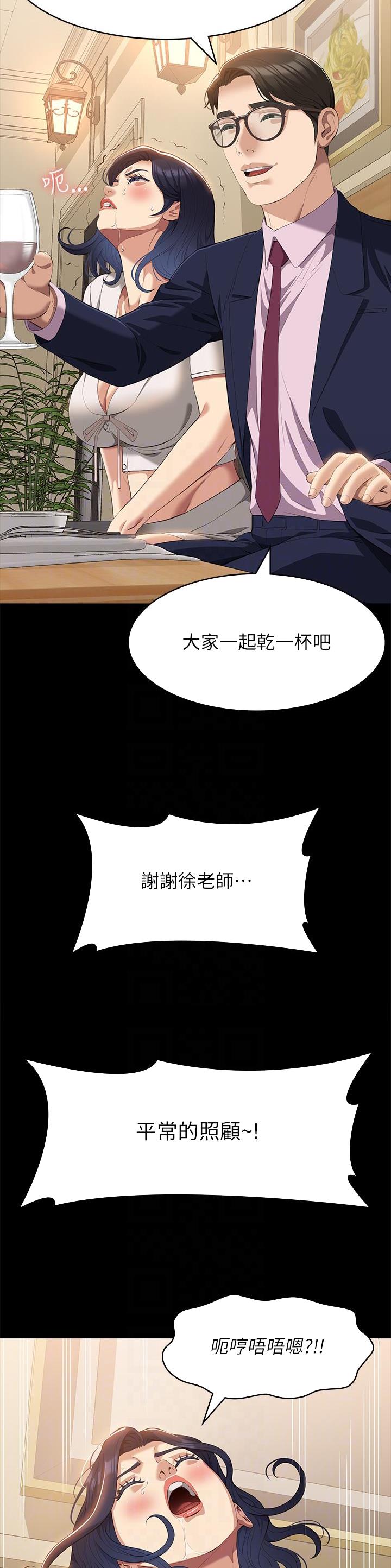 第101话6