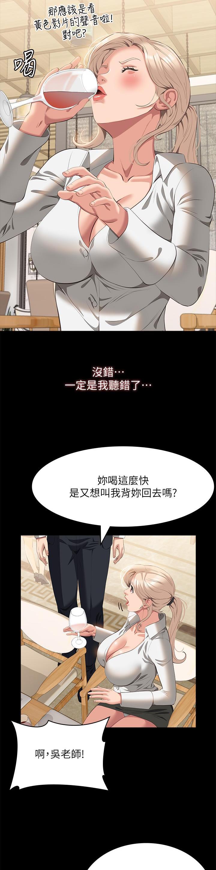 第100话10