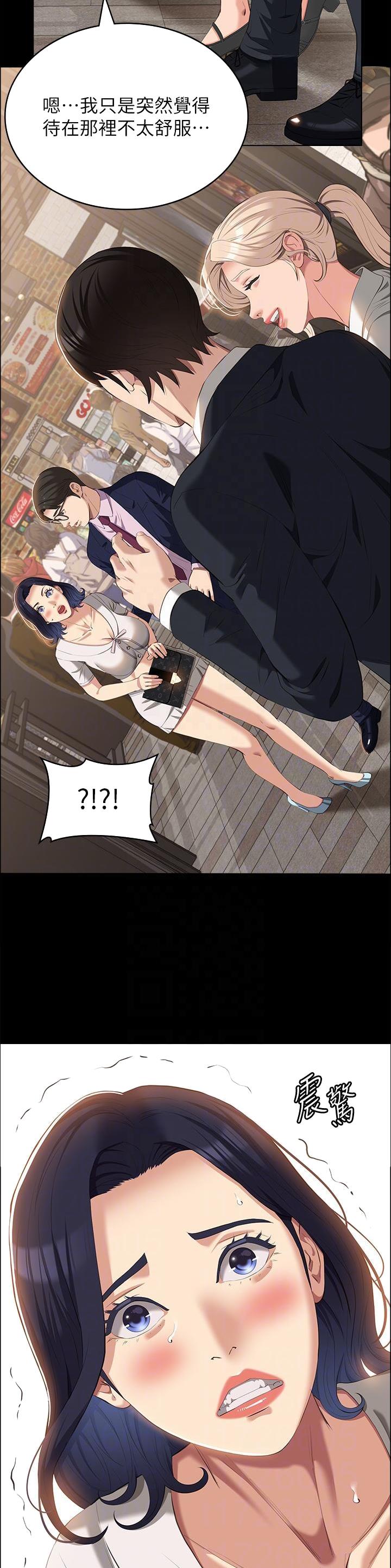 第98话12