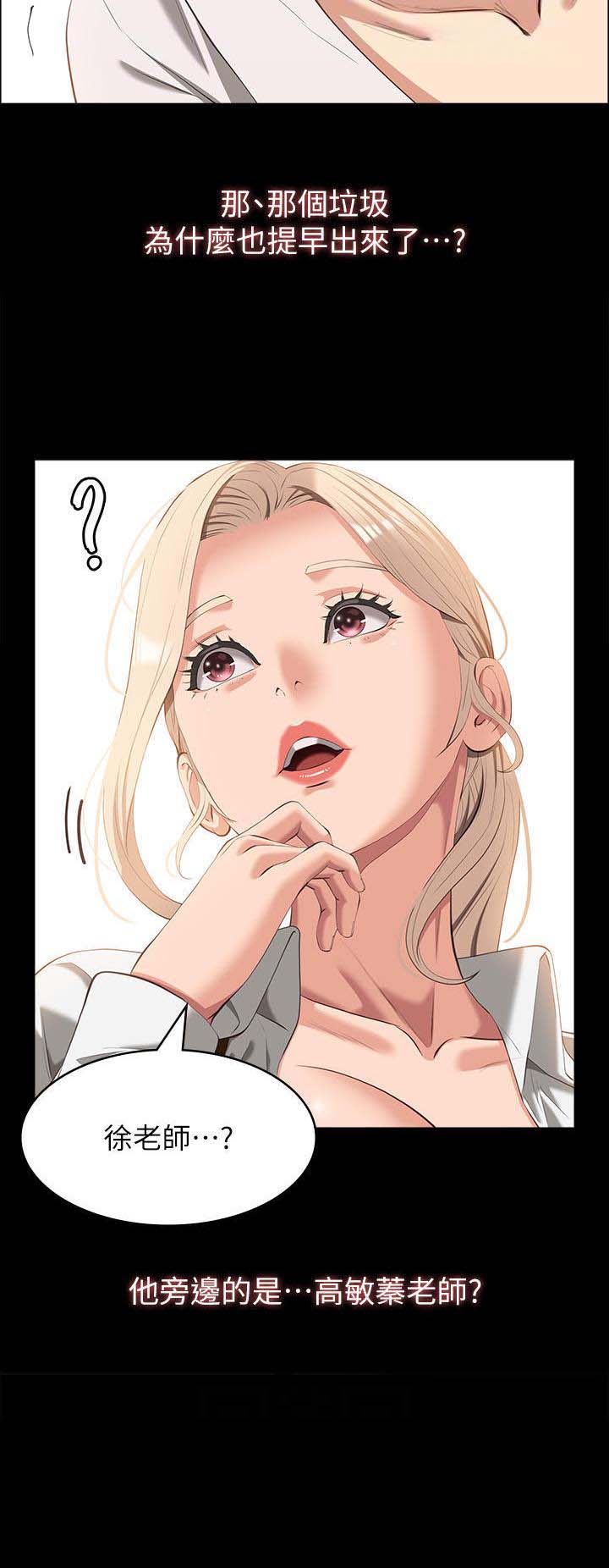 第98话13