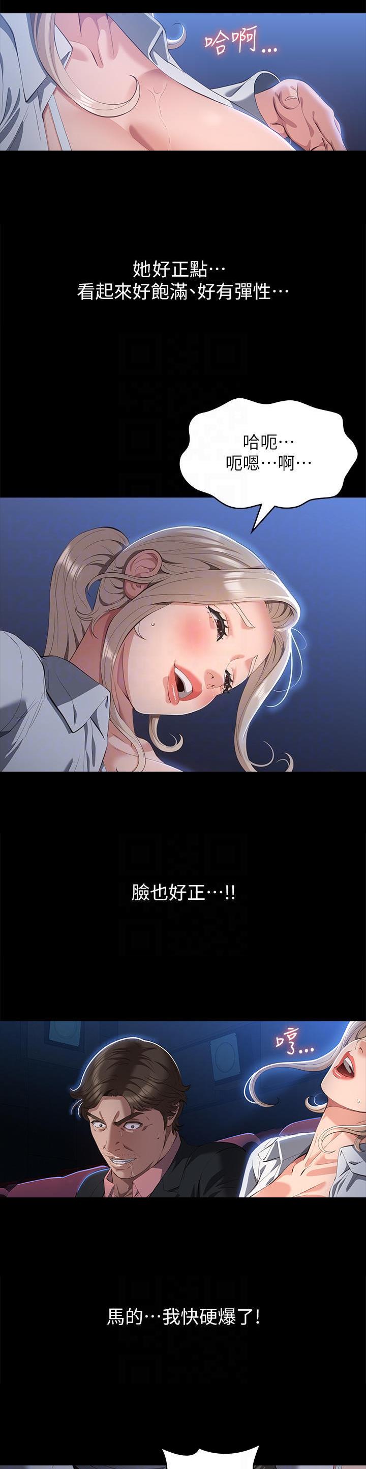 第97话10