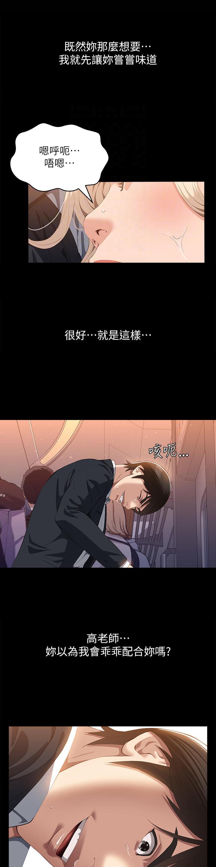 第96话13