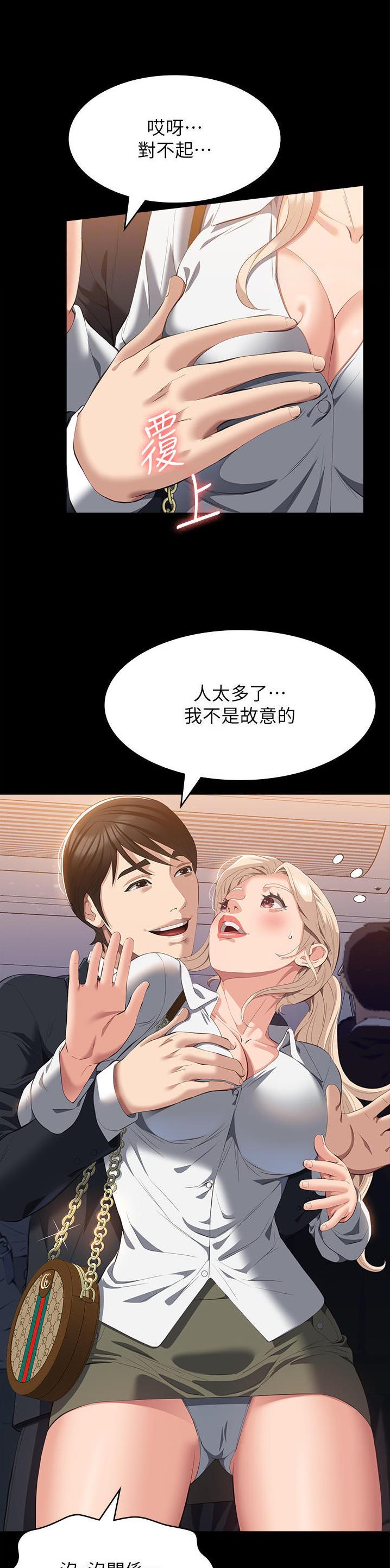 第95话8
