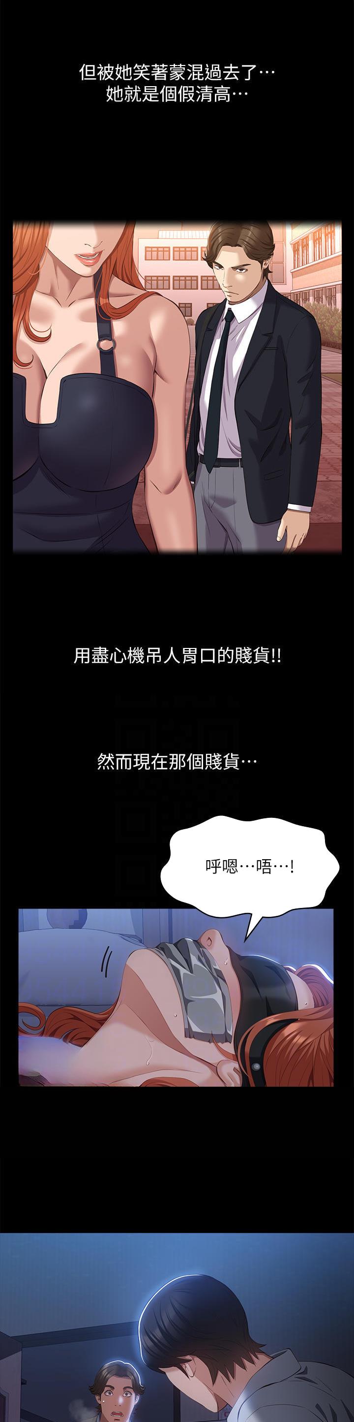 第93话3