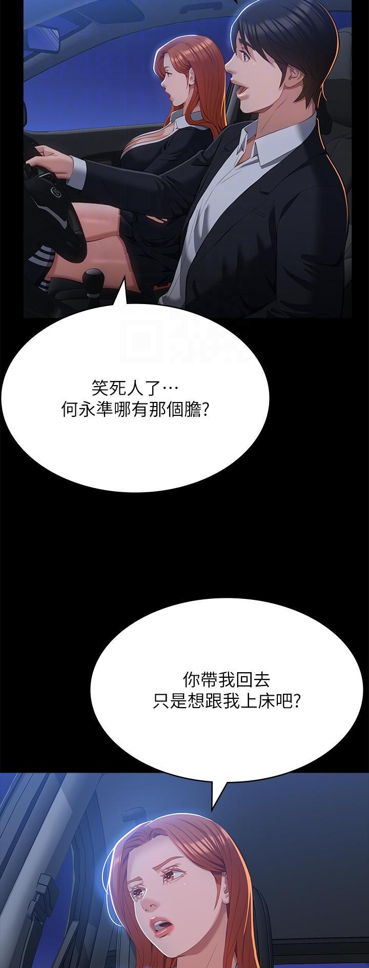 第92话12