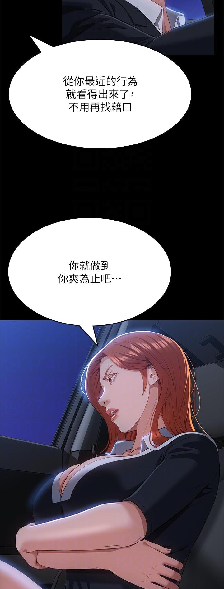 第92话14
