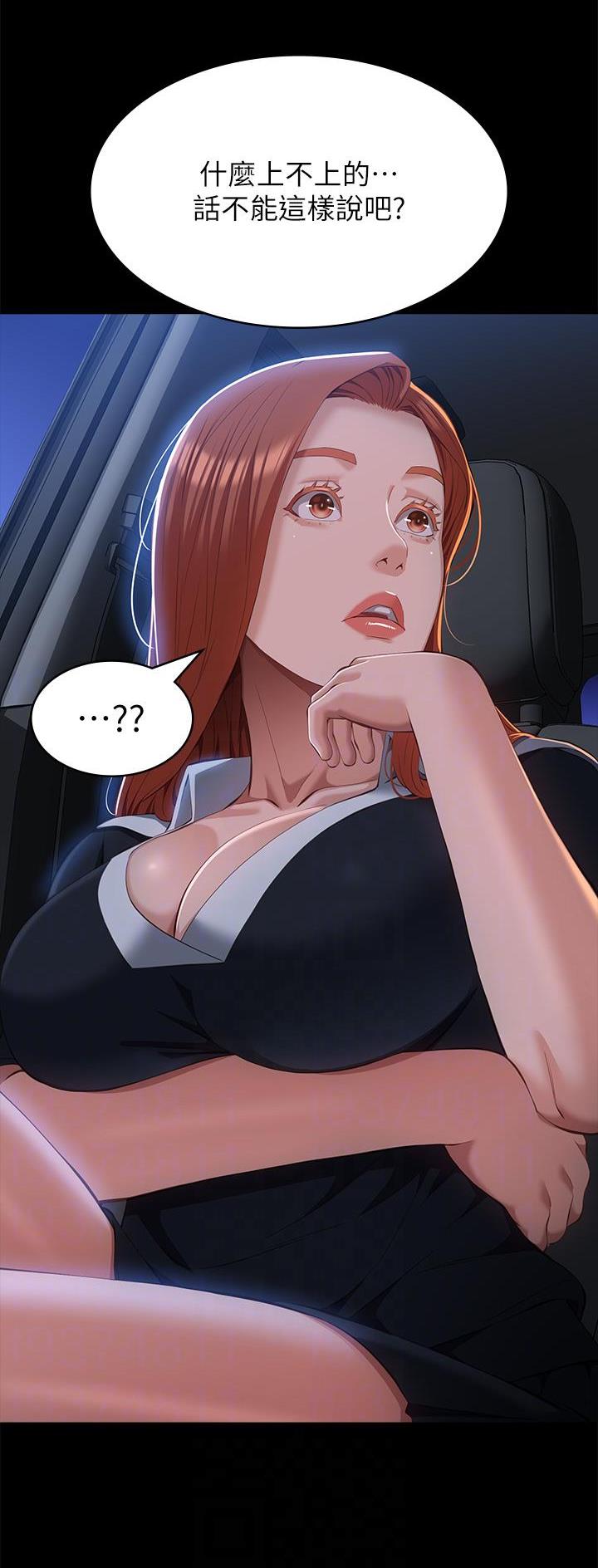 第92话16