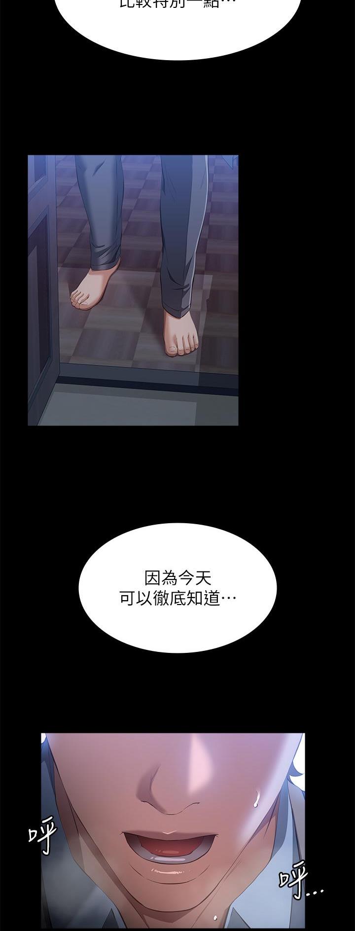 第92话22
