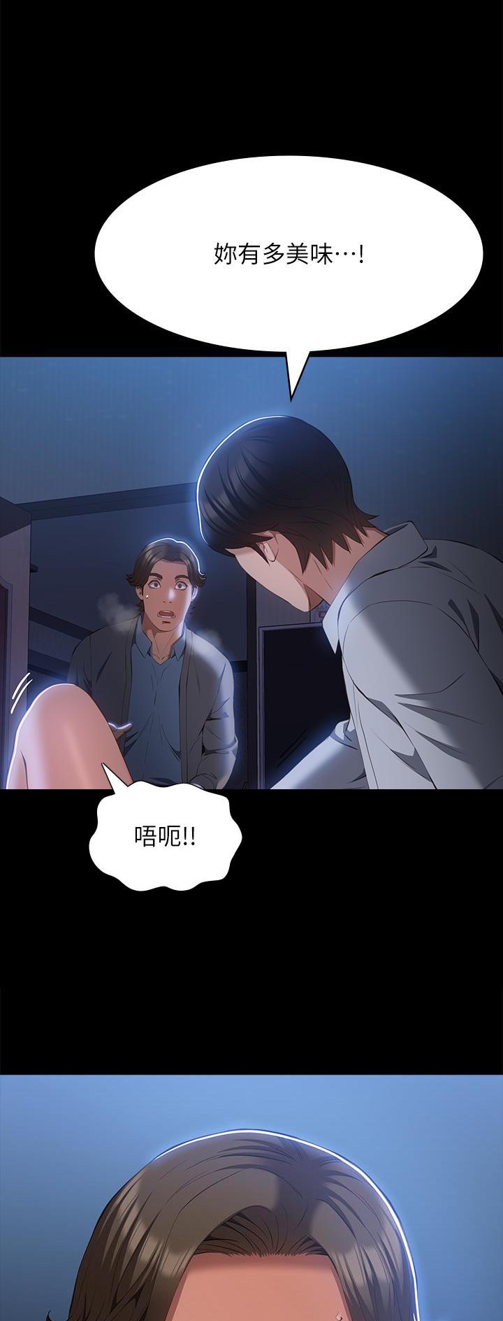 第92话23