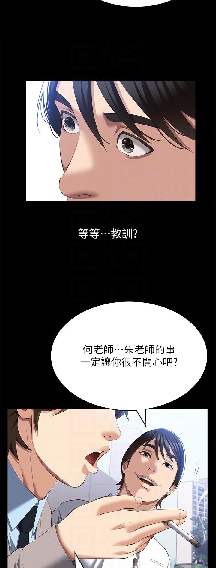 第91话15