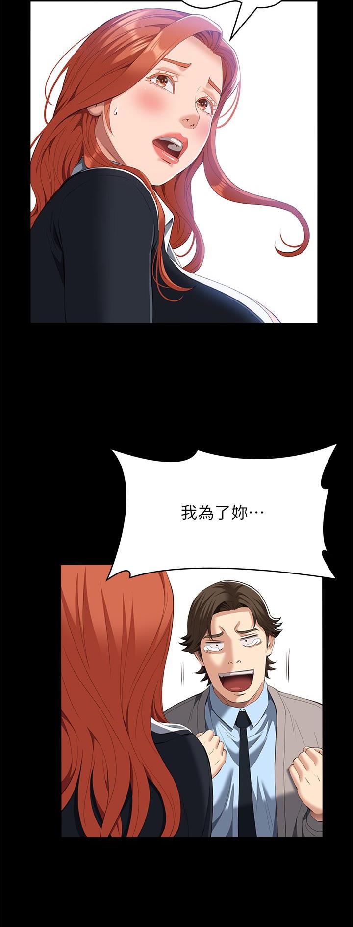 第91话4
