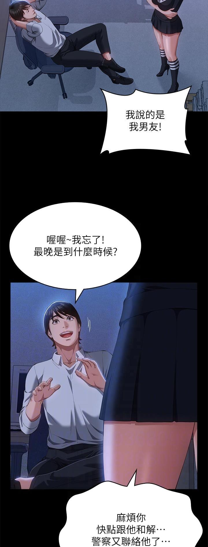 第90话1