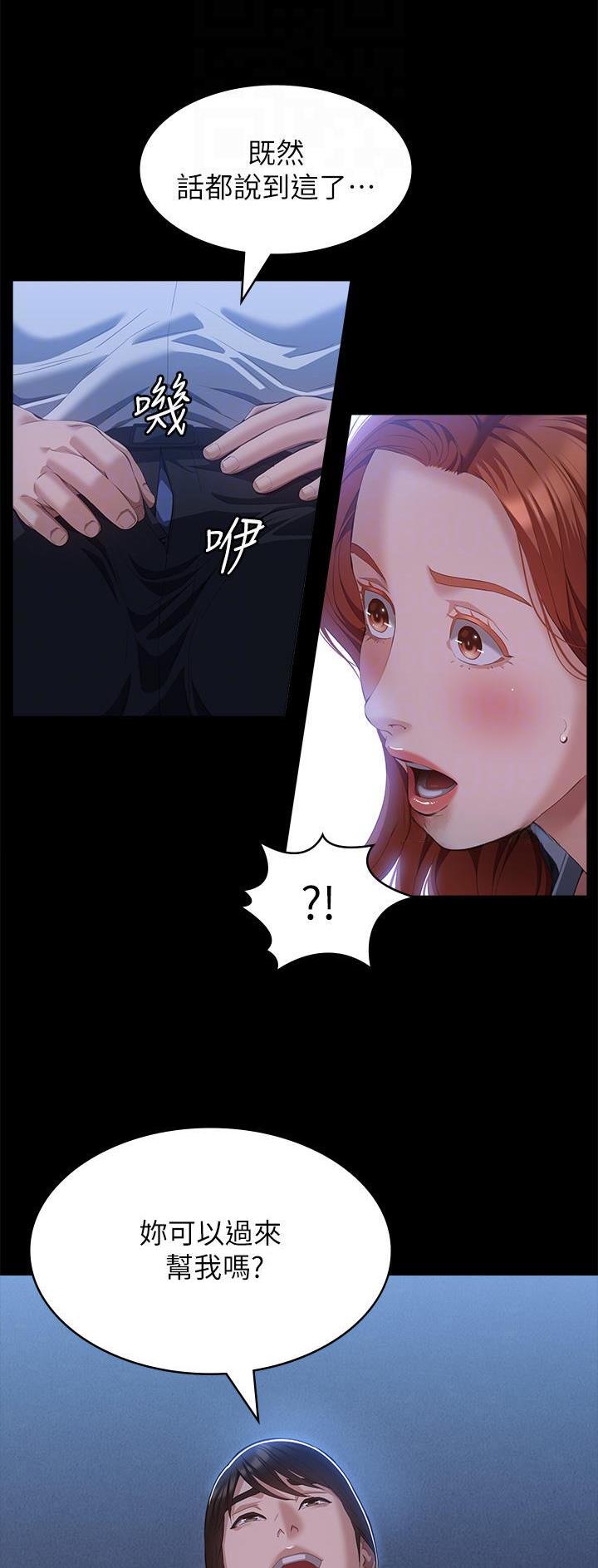 第90话10