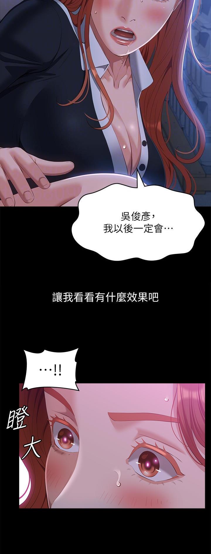 第90话20
