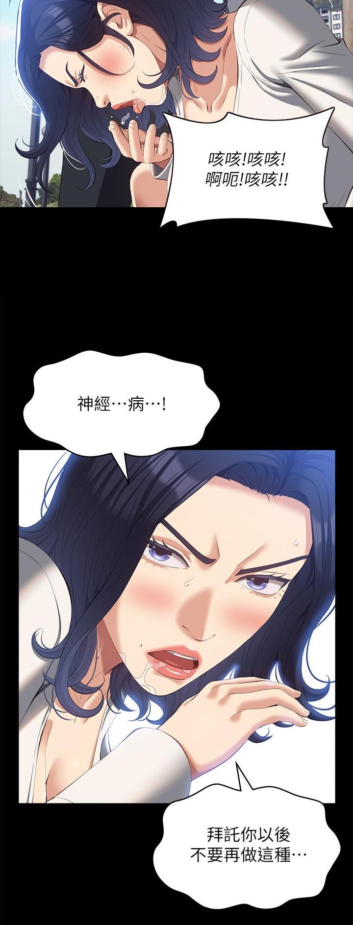 第88话10