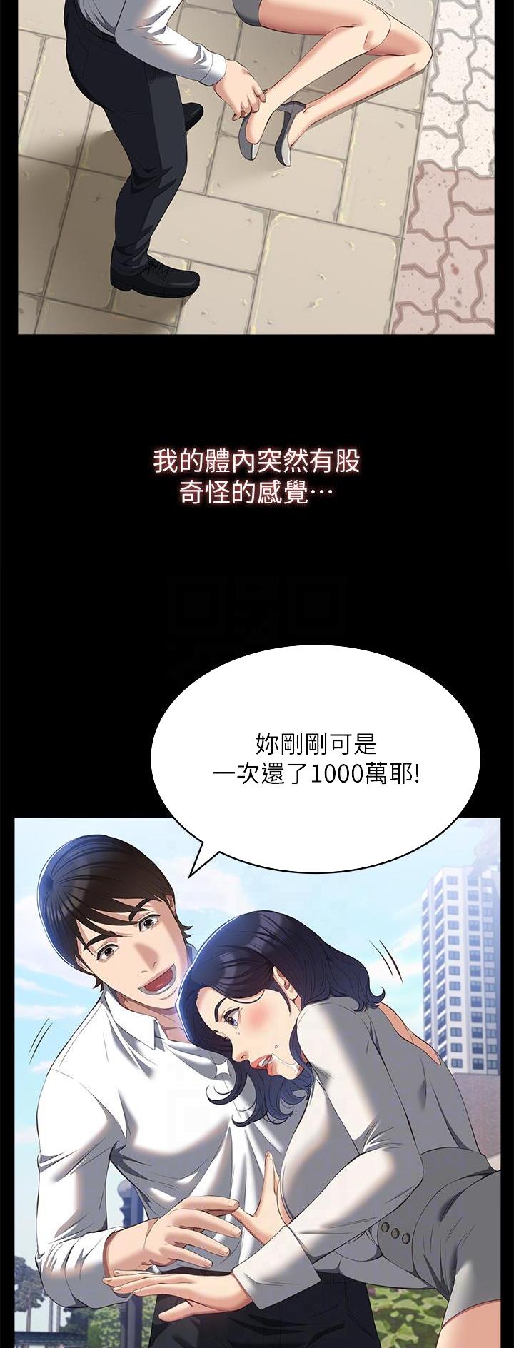 第88话12
