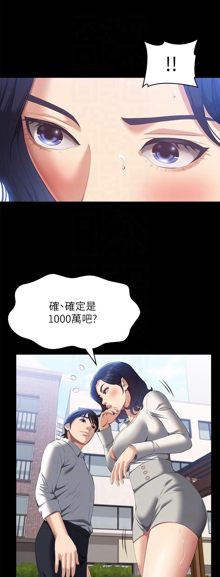 第88话15