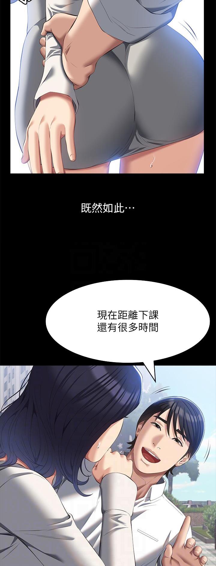 第88话19