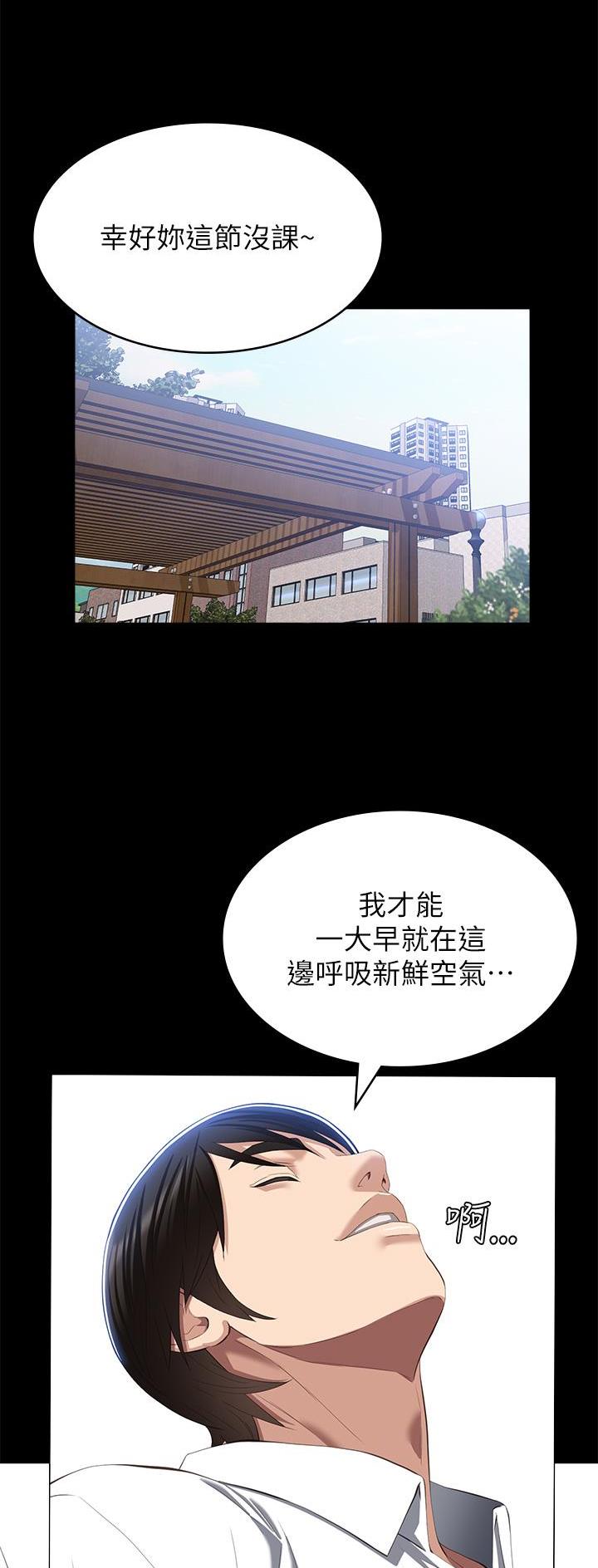 第88话2