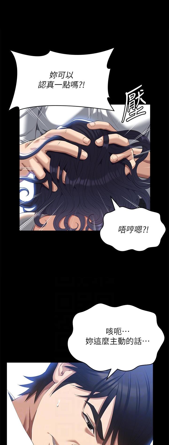 第88话4