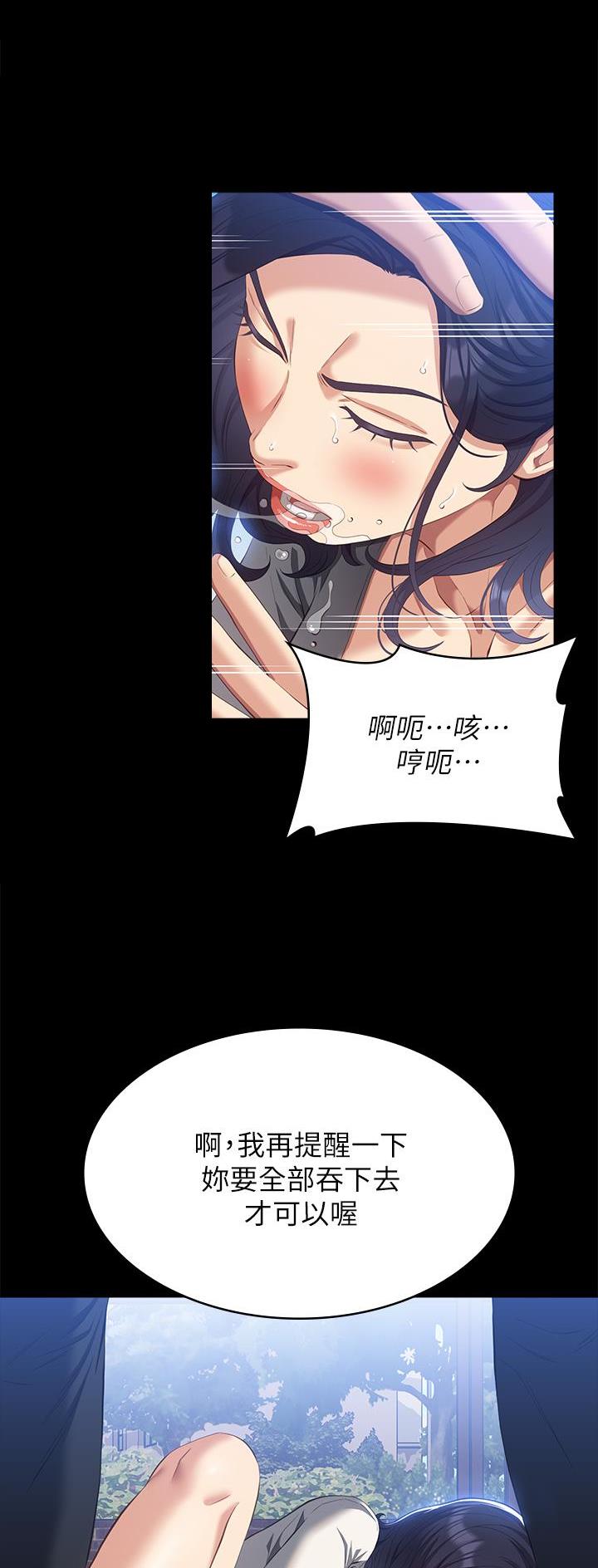 第88话7