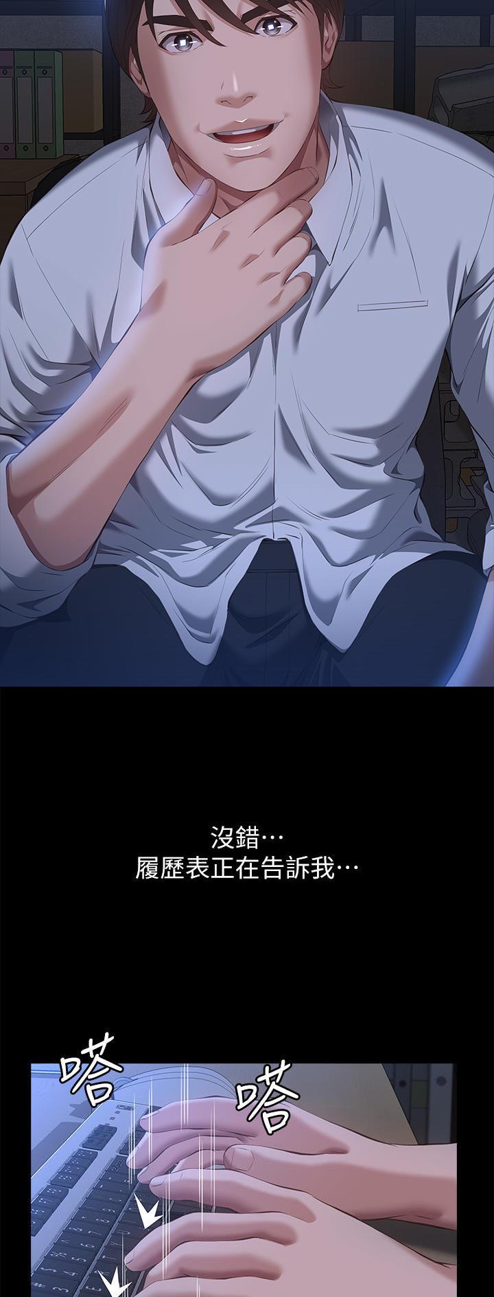 第87话12