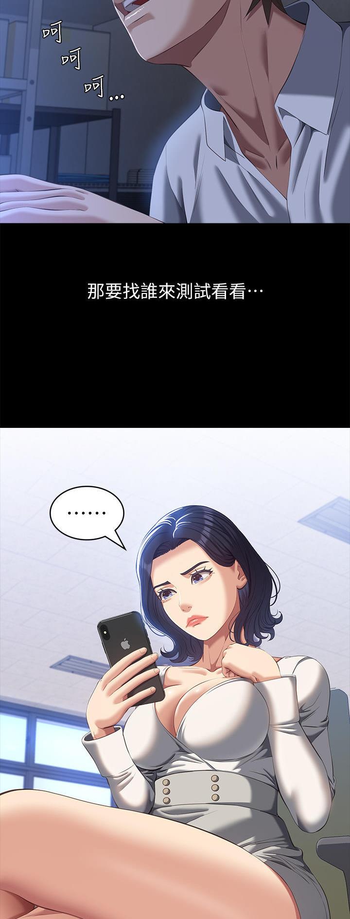 第87话14