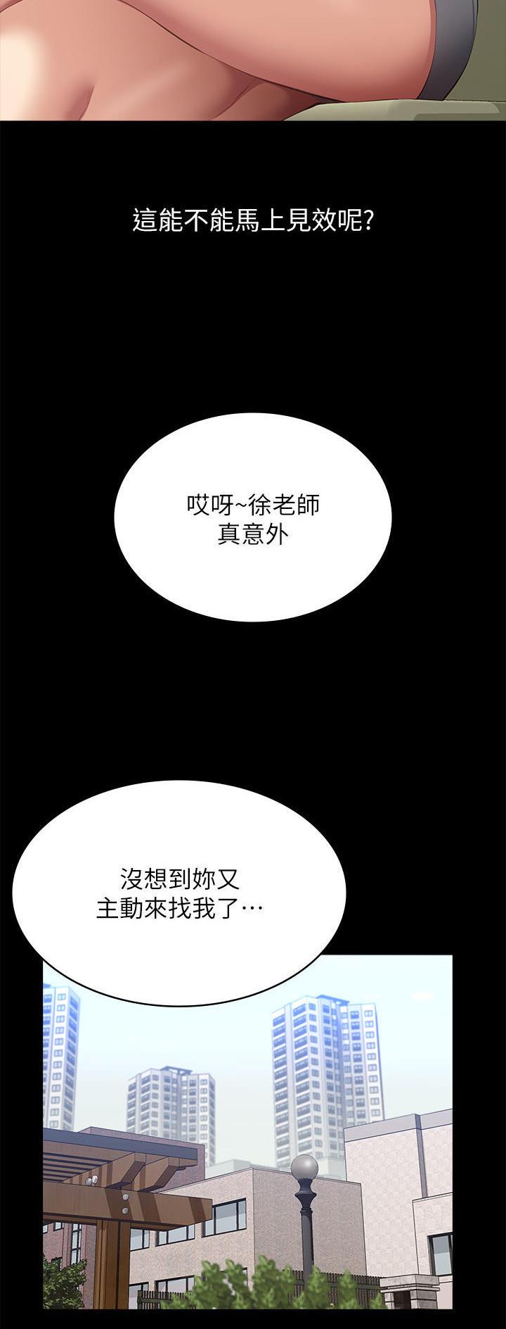 第87话15