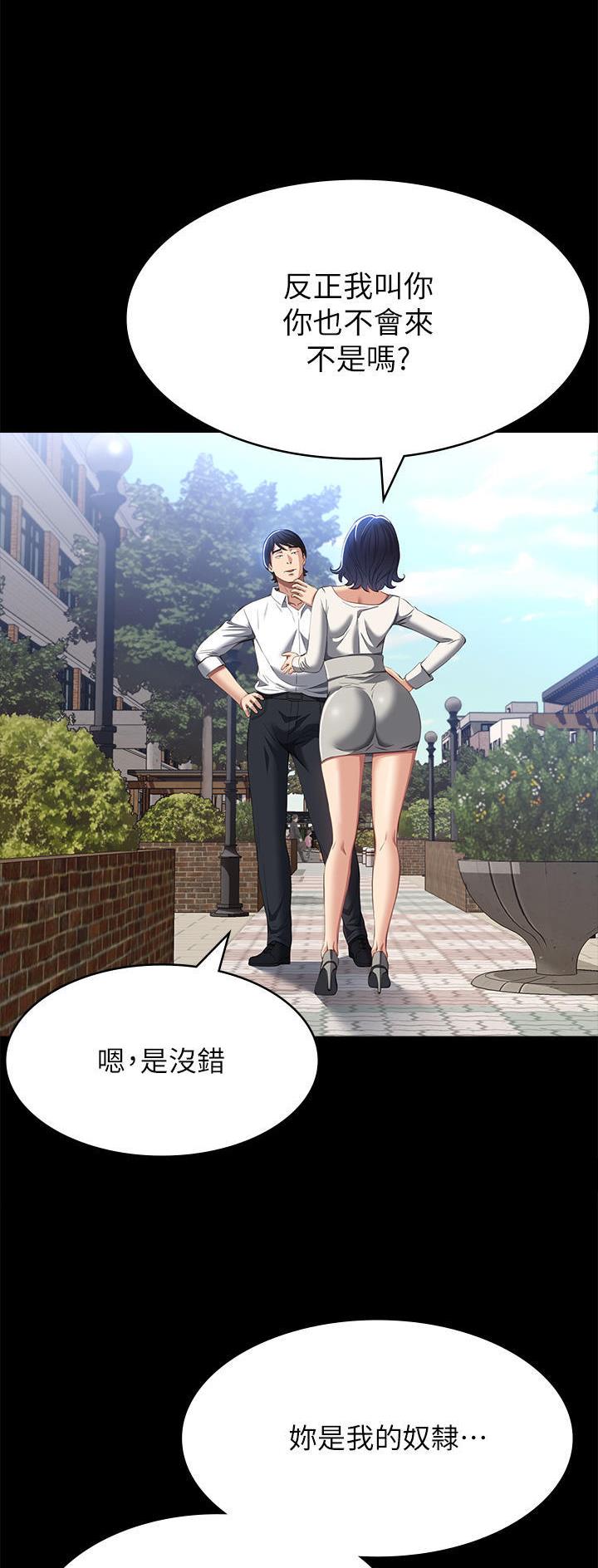 第87话16