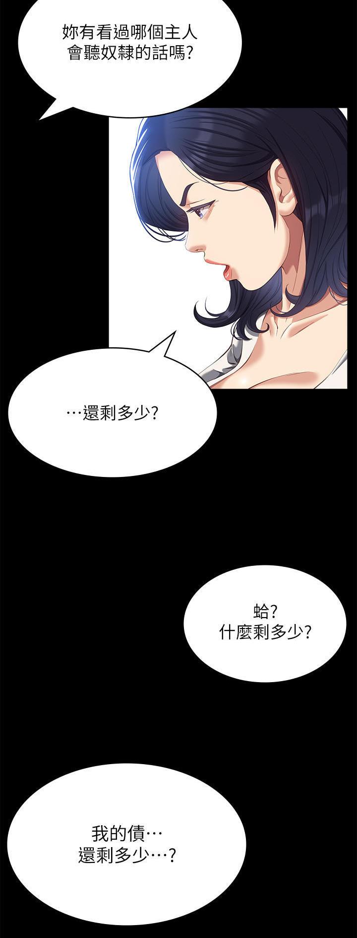 第87话17