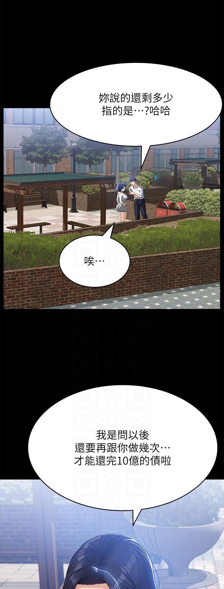 第87话18