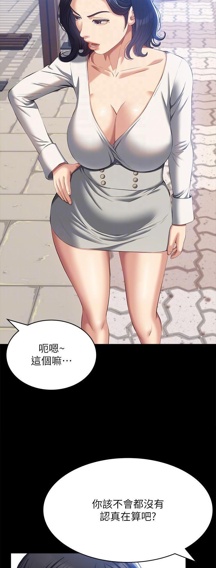 第87话19
